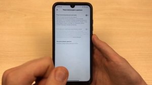 Как отключить рекламу в Тик Токе ?