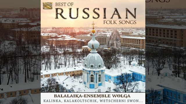 Kalakoltschik (The little bell) смотреть онлайн