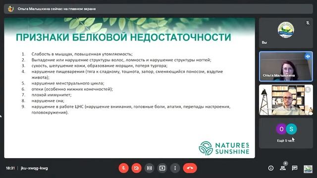 Белки и их роль в организме человека  К чему ведет дефицит, как восполнить