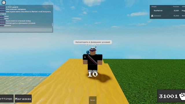 Как получить способность Возврат (Ability Wars)+Showcase#roblox #роблокс #abilitywars смотреть онлайн