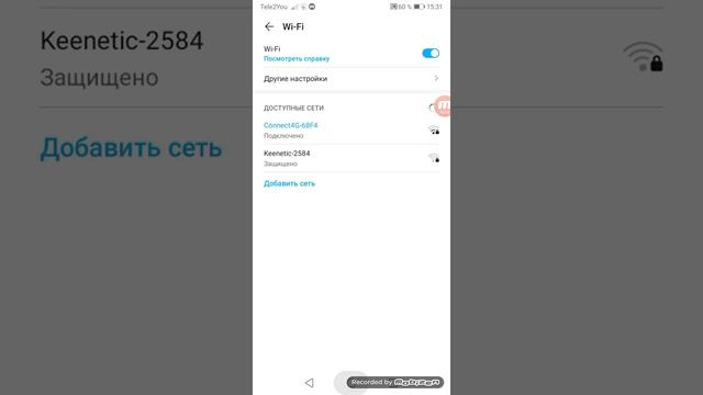 Как удалить сеть Wi-Fi на телефоне honor 9s huawei y5P смотреть онлайн