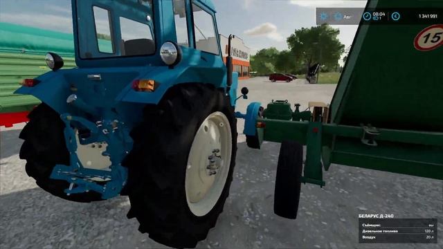 Дивимось, як в інших/Кір-1.5 для Farming Simulator 22/KIR-1.5 for Farming Simulator 22 смотреть онлайн