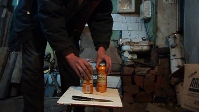 Назвать нож смотреть онлайн