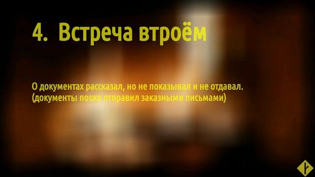Технология переезда к отцу в 14 лет | госорганы, нотариус и документы - последовательность шагов смотреть онлайн