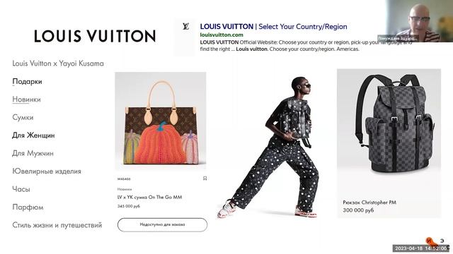 Организационное поведение Лекция 13, 2023 смотреть онлайн