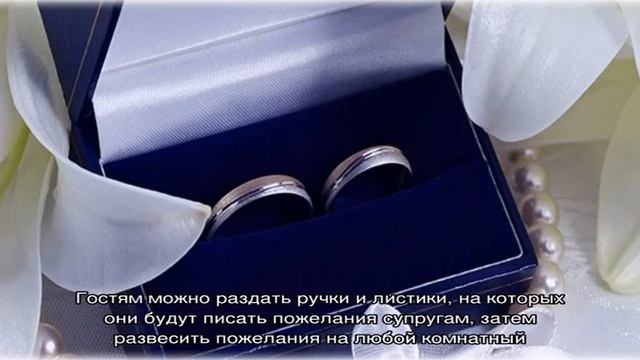 Годовщина свадьбы 2 года: какая это свадьба, как отметить и поздравить супруга смотреть онлайн