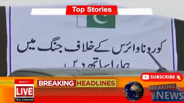 Most dangrous cities for Corona in Pakistan смотреть онлайн