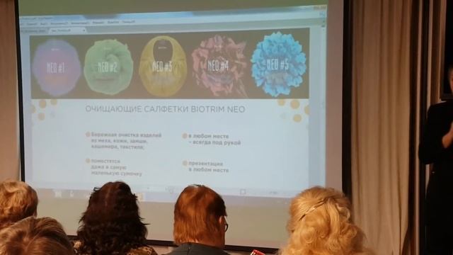 Сильная презентация GreenWay от чека №1 Елены Полянской смотреть онлайн