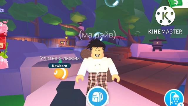 КАК ЛЕГКО И БЫСТРО ЗАРАБОТАТЬ БАКСЫ В АДОПТ МИ? смотреть онлайн