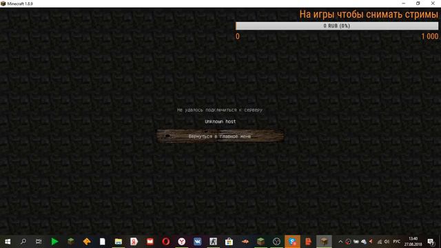 Играем в майнкрафт Мини игры,разные сервера вся инфа в описсание смотреть онлайн