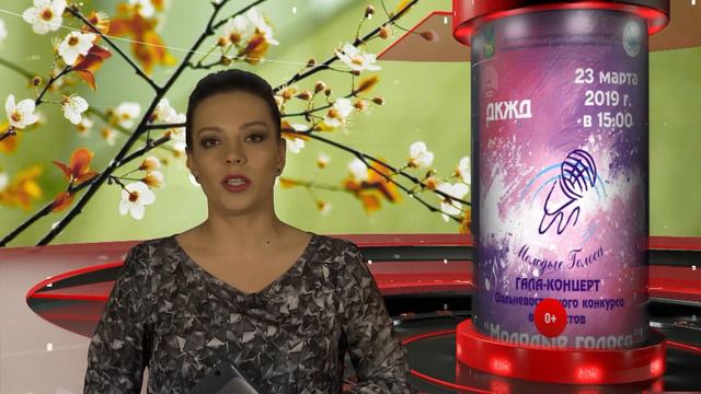 ПЛАНИРУЕМ РАЗВЛЕЧЕНИЯ/ АФИША,22,23,24 марта смотреть онлайн