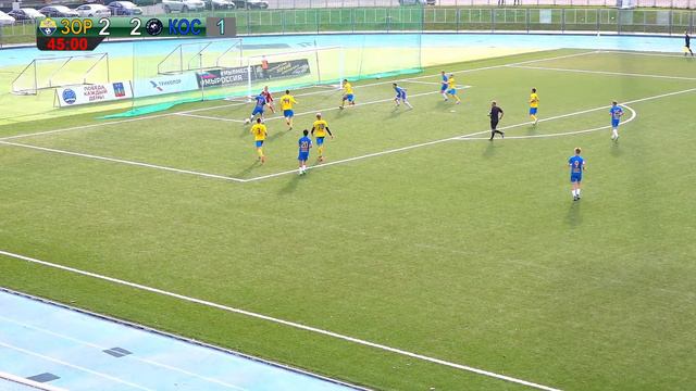 Чемпионат Московской области Лига А ФК "Зоркий-2" - ФК "Космос-2" 15.10.2022 смотреть онлайн