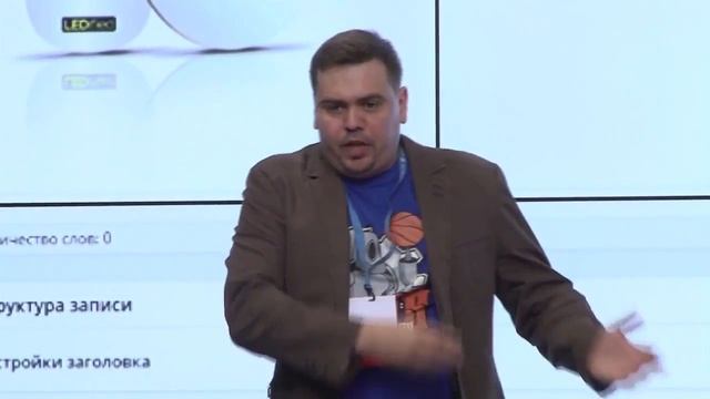 Посадочные страницы на WordPress - WordCampRussia 2015 смотреть онлайн