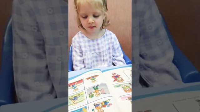 "Выбирать для чтения нужно то, что согревает и умиляет, открывает окно в новый мир" (А.Ткачев). смотреть онлайн