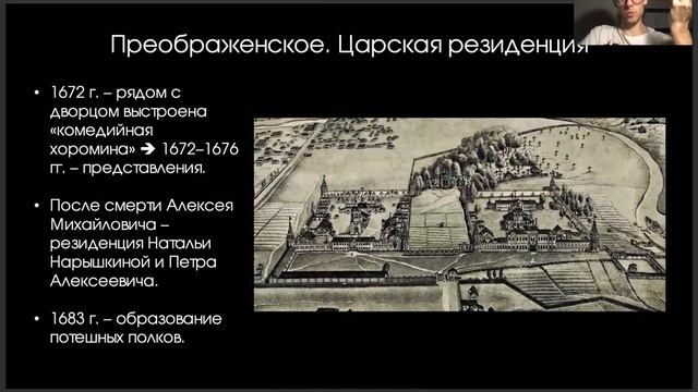 Культура при первых Романовых