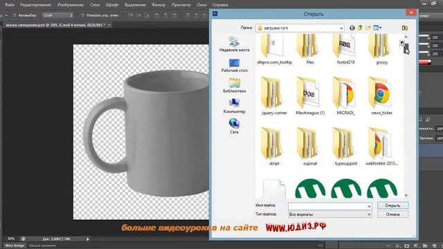 Наложение в Photoshop cs6 смотреть онлайн