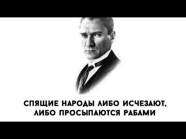 ЕСЛИ ВЫ СЕБЯ СЧИТАЕТЕ ПРОСНУВШИМИСЯ, ТО ТОГДА КАК ВЫГЛЯДЯТ "СПЯЩИИ"?!/ СЕРГИЙ АЛИЕВ/ РЕПОСТ! смотреть онлайн