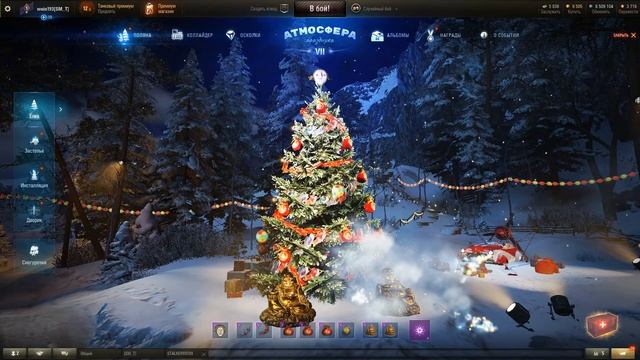 Открываю новогодние коробки 2019 в World of Tanks смотреть онлайн
