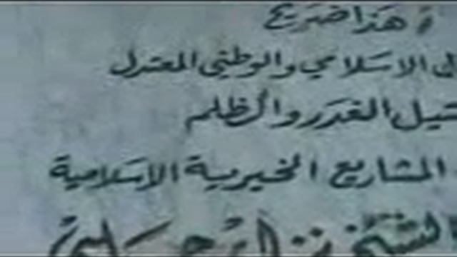لانشد ساكن متكيني في مقام عبد الرحمن الاوزاعي смотреть онлайн