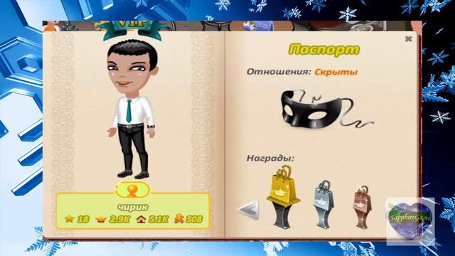 Аватария. СМЕШНЫЕ НИКИ #3 Мужские ники (part one) смотреть онлайн