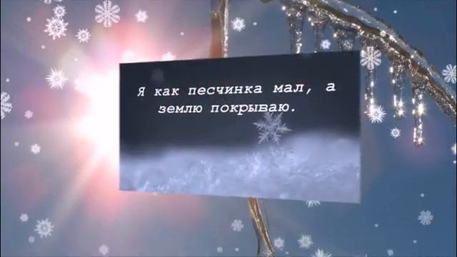 Загадки для детей с ответами про ЗИМУ смотреть онлайн