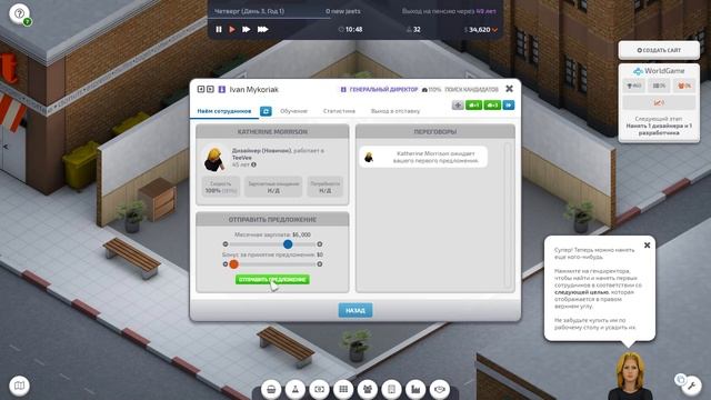 Обзор Startup Company прохождение на русском #1 смотреть онлайн