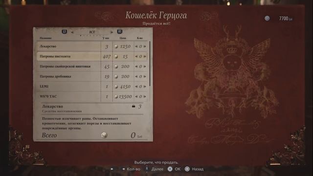 Resident Evil 8 Village The MERCENARIES обзор смотреть онлайн