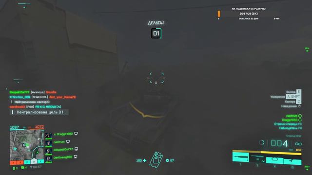 Battlefield 2042 Понедельник. Всё как обычно // #battlefield2042 смотреть онлайн