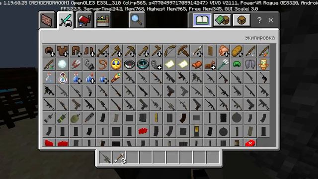 видео обзор на мод на 3д оружие (советую скачать как настоящие) смотреть онлайн