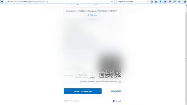 Рандом на проверку #12 смотреть онлайн