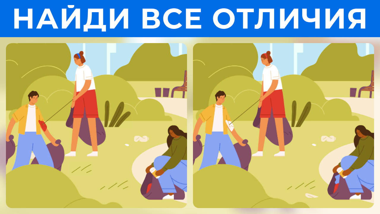 Найди отличия #5 смотреть онлайн