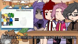 ?Реакция королей на вальтов??\13 карт/ ? ?\гача клуб/? BY: ?Muтсу?