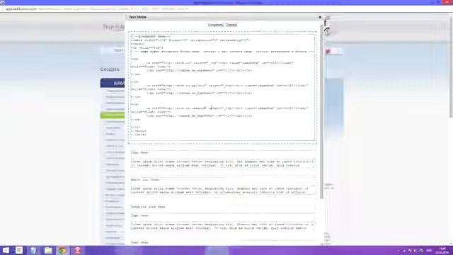 Урок 13. Многостраничный сайт на базе газет Talk Fusion!