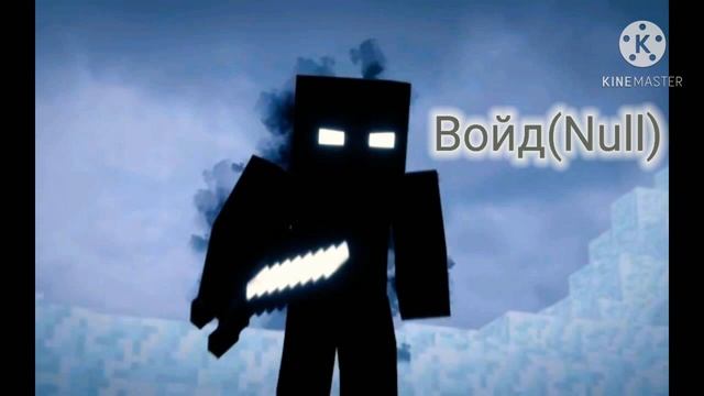 Skillet "monster" Голосами персонажей майнкрафт смотреть онлайн