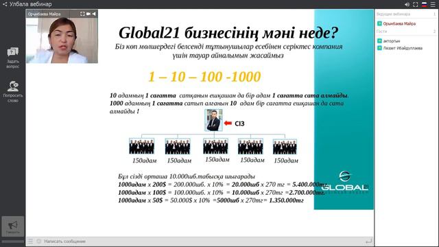 Қалай 10жылда жететін жетістіке 1жылда жетеміз. смотреть онлайн