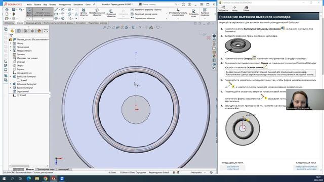 Введение в SolidWorks. Первая деталь.