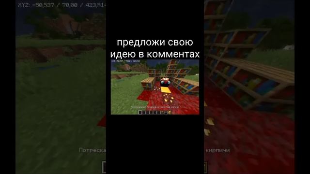 как красиво оформить стол зачарования в #shorts #minecraft смотреть онлайн