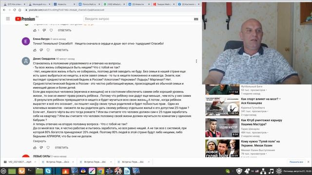 Денис Свердолов захотел отдельную квартиру от мамы к 25 годам и отказывается размножаться. Дудацьок смотреть онлайн