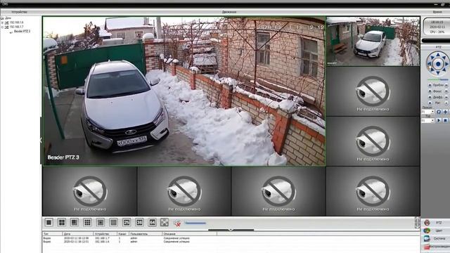 IP камера наружного наблюдения смотреть онлайн