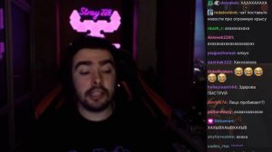 Стрей Покупает Швепс