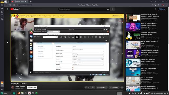 Fog Project - Ubuntu настройка деплой сервера 2023 11 18 13 58 49 смотреть онлайн