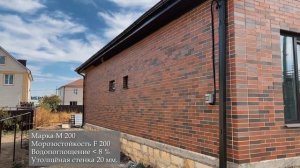 Кирпичный Дом / Вышневолоцкий кирпич Готика/ Облицовочный кирпич / Комплексная поставка