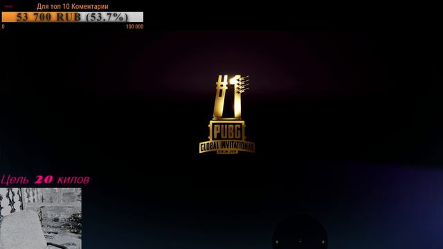 Я читер 5 игра как легко , Пубг и читер. как найти читера в пубг смотреть онлайн