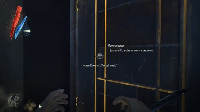 секретный ключ в Dishonored //секрет раскрыт\\ смотреть онлайн