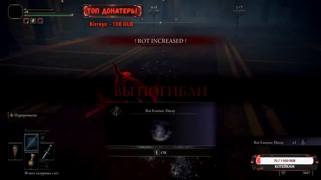 День 2, учусь качаться)) Кооп прохождение, первый раз в Соулс (Стрим 2) смотреть онлайн