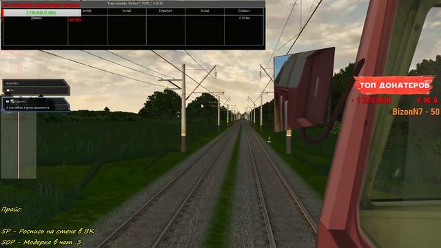 RTS-MP | ЧАСТЬ 1 | Неоф. МП 17.05.18 | Степанки V.3.31 | ЧС4Т-416 | SANDERSRUSSIAN STREAM