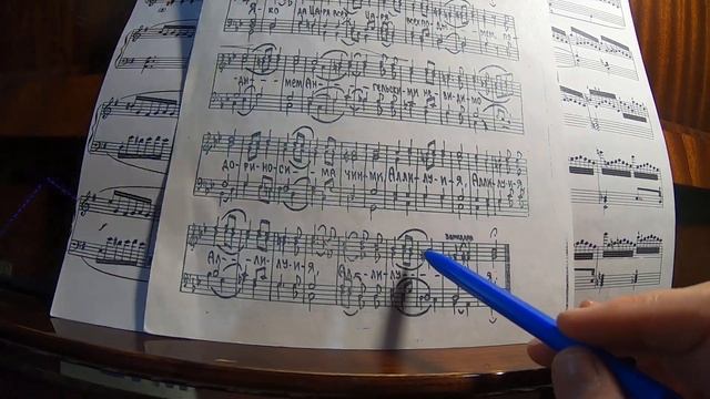 Альтовая партия в Херувимской Владимирской (пел. Кастальского) нотный разбор смотреть онлайн