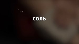 КАК УБРАТЬ ЗУД ПОСЛЕ УКУСА КОМАРОВ ЗА 5 МИНУТ