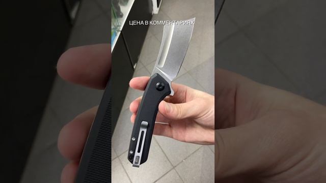 Складной нож CIVIVI Mini Bullmastiff Stonewash сталь 9Cr18MoV, рукоять Black G10 смотреть онлайн