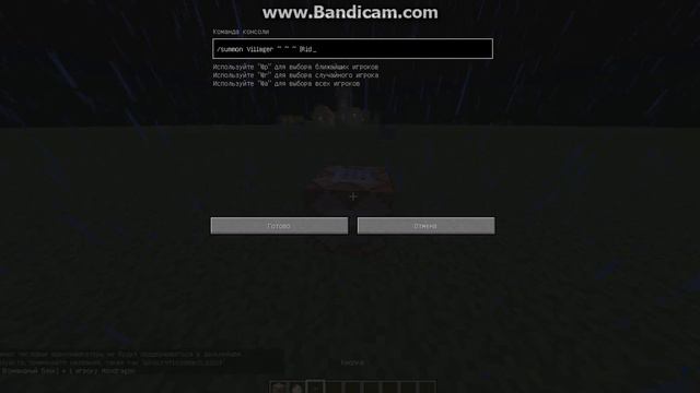 Фактики: Моб На Мобе... Это не то что вы думаете :D смотреть онлайн